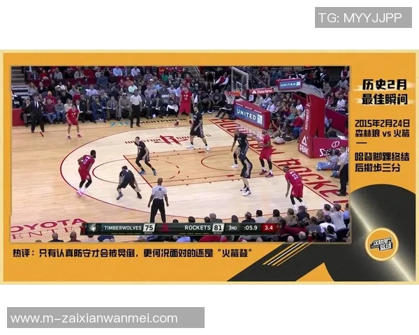 老鹰与黄蜂精彩对决全场回放分析与赛后点评